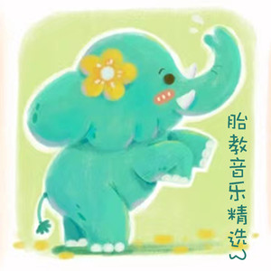 阿文房东 - 《春之歌 - 门德尔松》 (Amway雅达成)