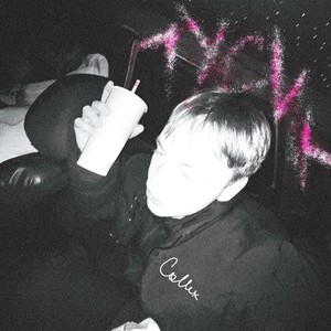 Тусин (Speed up|Explicit)