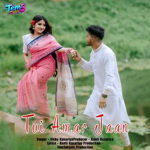 Tui Amar Jaan