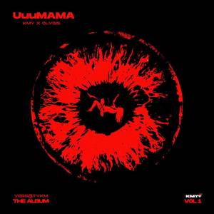 UuuMAMA (Explicit)