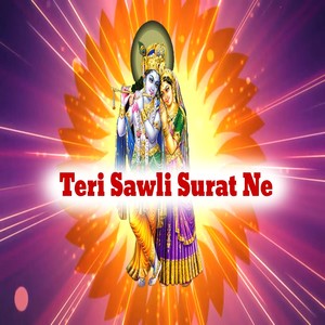 Teri Sawli Surat Ne