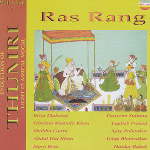 Ras Rang (Vol. 1)