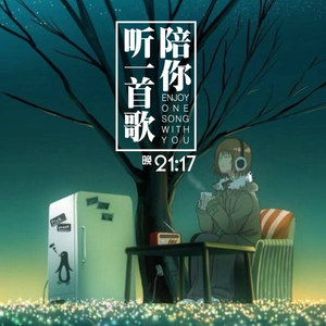【昨日歌】Vol.020 很爱很爱你-白尔
