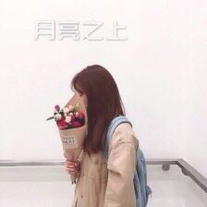 这就是爱