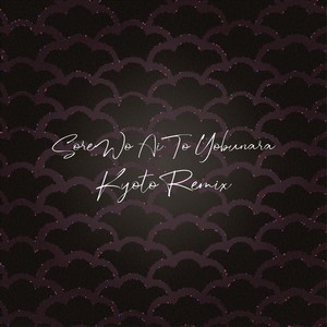 Sore Wo Ai To Yobunara (Kyoto Remix)