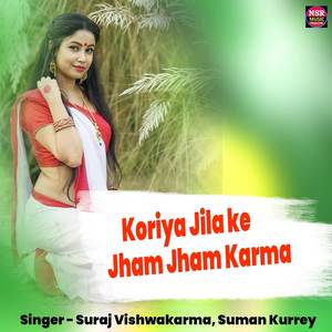 Koriya Jila Ke Jham Jham Karma