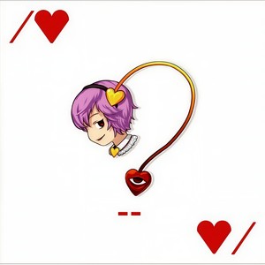 華のさかづき大江山