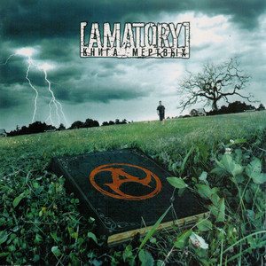 Эффект бабочки