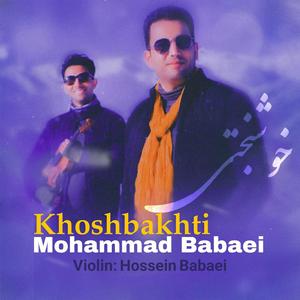 Khoshbakhti