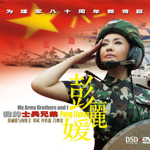 当那一天来临