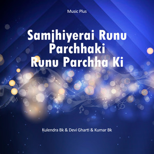 Samjhiyerai Runu Parchha