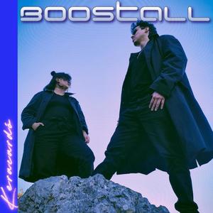 Bosstall