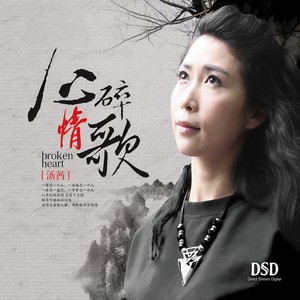 你就不要想起我