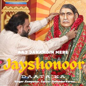 Aaj Janamdin Mere Jayshonoor Daata Ka