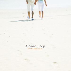 나란한 발걸음 (A Side Step)