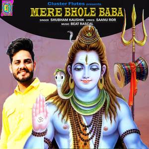 Mere Bhole Baba