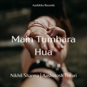 Main Tumhara