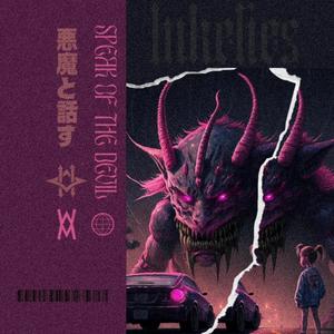 SPEAK OF THE DEVIL (Slowed + Reverb)