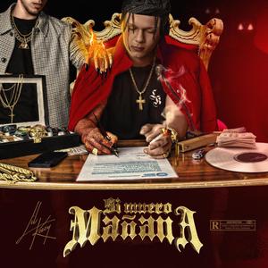 Superstar (Explicit)