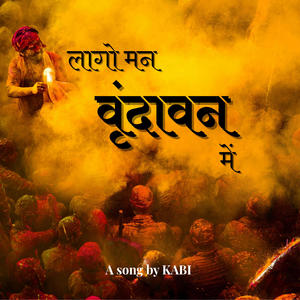 Laago Man Vrindavan Mein