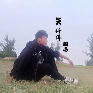 樱花树下的约定