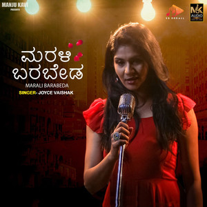 Marali Barabeda (Female Version)