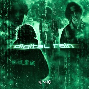 Digital Rain (Explicit)