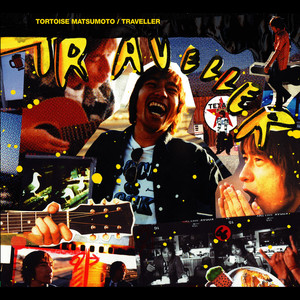 Over The Rainbow～Yahho !