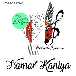 Hamar Kaniya