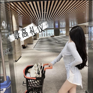 最高礼仪