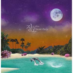 같이가요 하와이