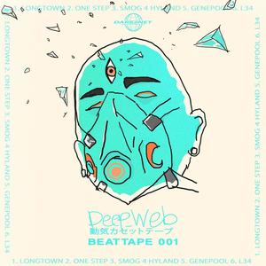 Beattape 001 (Explicit)