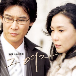 이별에 남겨진 나 (离别中留下的我)