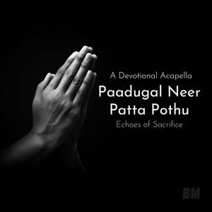 Paadugal Neer Patta Pothu (A Devotional Acapella)