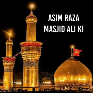 MASJID ALI KI
