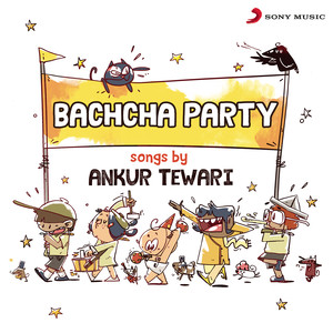 Kachcha Papad Pakka Papad