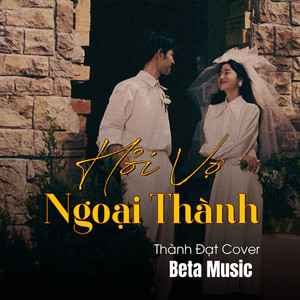 Hỏi Vợ Ngoại Thành (Lofi)
