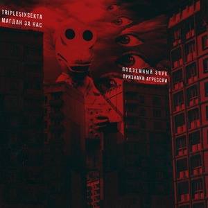 Время уходит (Explicit)