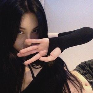 Trance x I Know (Remake Cover|Explicit)