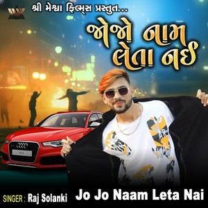 Jo Jo Naam Leta Nai