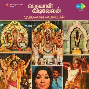 Varuvan Vadivelan