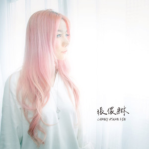 清晨的一点钟 (Live)