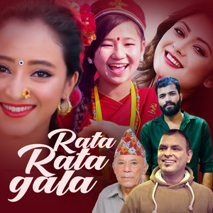 Rata Rata Gala