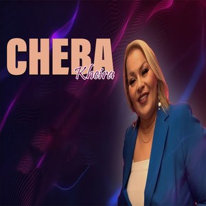 Loukan Sah Henin 3liya Galbek