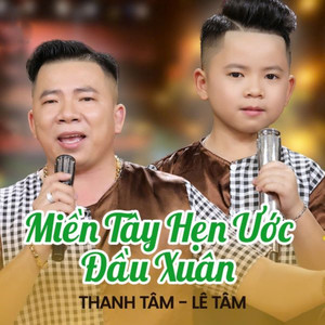 Miền Tây Hẹn Ước Đầu Xuân