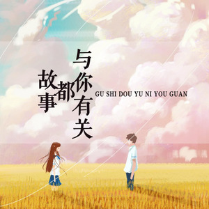 骑士·甜向小少年ver.