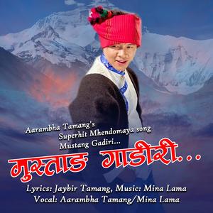 MUSTANG GADIRI (feat. Mina Lama)