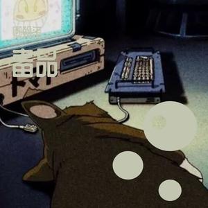 毒品（Prod.by #Rye/ANGER BEATZ）