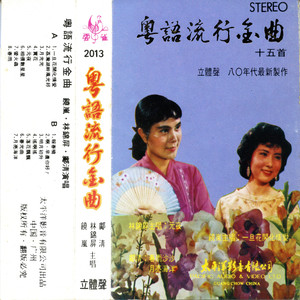 一旦花开化情爱