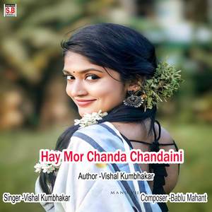 Hay Mor Chanda Chandaini